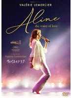 ヴォイス・オブ・ラブ のパッケージ