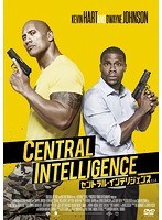 セントラル・インテリジェンス のパッケージ