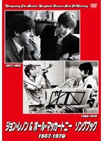 ジョン・レノン＆ポール・マッカートニー ソングブック 1957-1970 のパッケージ