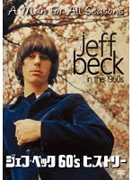 ジェフ・ベック 60’s ヒストリー のパッケージ
