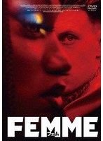 FEMME フェム