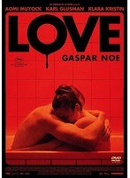 LOVE のパッケージ