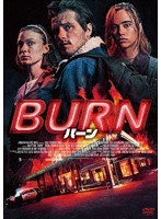 BURN/バーン のパッケージ