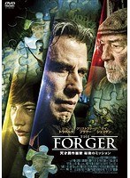 ザ・フォージャー 天才贋作画家 最後のミッション のパッケージ