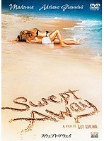 スウェプト・アウェイ のパッケージ