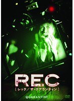 REC:レック/ザ・クアランティン のパッケージ