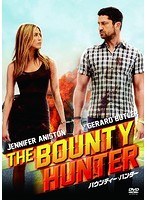 バウンティー・ハンター バウンティー・ハンター