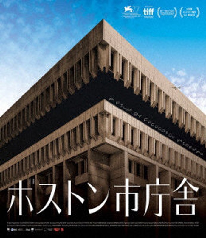 ボストン市庁舎 （ブルーレイディスク）