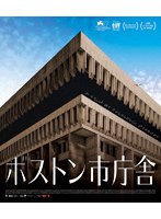 ボストン市庁舎（ブルーレイディスク）