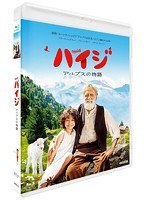 DMM.com [アルプスの少女ハイジ 35周年メモリアルボックス （期間限定