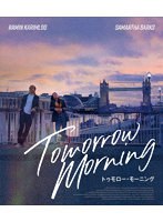 トゥモロー・モーニング （ブルーレイディスク）