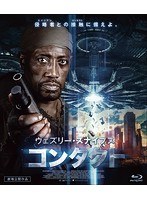 ウェズリー・スナイプス コンタクト（ブルーレイディスク）