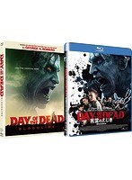 死霊のえじき:Bloodline (ブルーレイディスク)