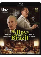 ブラジルから来た少年 製作40周年特別版 （ブルーレイディスク）
