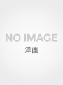 悪魔のいけにえ2-4K吹替音声収録版- （ブルーレイディスク）