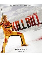 キル・ビル VOL. 1 4Kリマスター版 Ultra HD Blu-ray+Blu-ray(4K ULTRA HD+ブルーレイ)