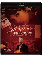 死への逃避行 HDリマスター版 （ブルーレイディスク）