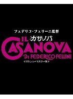 カサノバ ＜HDニューマスター版＞ （ブルーレイディスク）