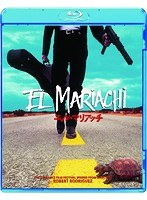 エル・マリアッチ （ブルーレイディスク）