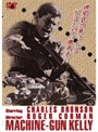 マシンガン・ケリー