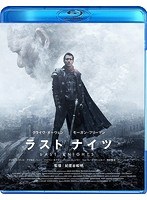 ラスト・ナイツ スペシャル・プライス（ブルーレイディスク）