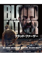 ブラッド・ファーザー スペシャル・プライス（ブルーレイディスク）