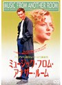 ミュージック・フロム・アナザー・ルーム