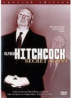 間諜最期の日 のパッケージ