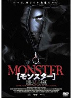 MONSTER [モンスター] COLD＆DARK のパッケージ