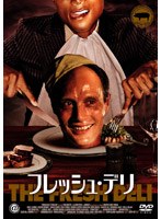 フレッシュ・デリ のパッケージ