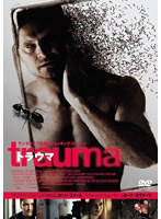 コリン・ファース トラウマ のパッケージ