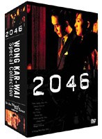 ウォン・カーウァイ スペシャルコレクション「2046」「in the Mood for Love〜花様年華」 のパッケージ