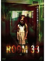 ROOM 33-THIRTY THREE-