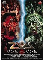 ZVZ ゾンビVSゾンビ のパッケージ