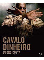 ホース・マネー ペドロ・コスタ監督 国内未公開短編『O NOSSO HOMEM（我らの男）』収録 （ブルーレイディスク）