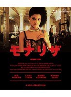 モナ・リザのポスター