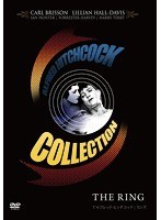 リング 《IVC ヒッチコック セレクション》 のパッケージ