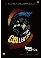 ジュノーと孔雀 《IVC ヒッチコック セレクション》 のパッケージ