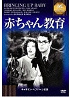 赤ちゃん教育（IVC BEST SELECTION）