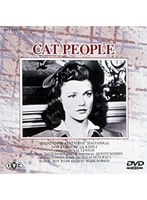 キャット・ピープル（ニューマスター版） のパッケージ