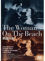 浜辺の女 のパッケージ