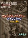 ウィリアム・ワイラー ツインパック アメリカの輝き 「孔雀夫人」+「大自然の凱歌」