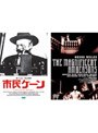 『市民ケーン』+『偉大なるアンバーソン家の人々』