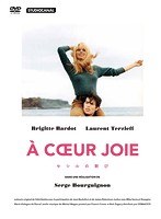 セシルの歓び ブリジット・バルドー主演 のパッケージ