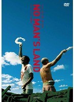 ノー・マンズ・ランド HDマスター のパッケージ