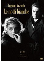 白夜 ルキーノ・ヴィスコンティ HDマスター版 のパッケージ