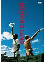 ノー・マンズ・ランド HDマスター のパッケージ
