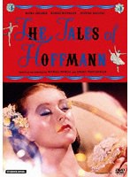 ホフマン物語 《スペシャル・プライス》HDマスター のパッケージ