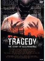 トラジェディ TRAGEDY-THE STORY OF QUEENSBRIDGE のパッケージ