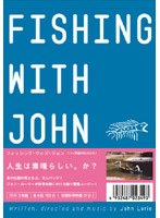 フィッシング・ウィズ・ジョン のパッケージ